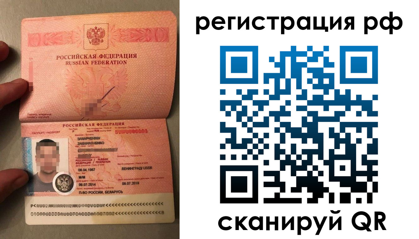 прописка гарантия в Великом Новгороде